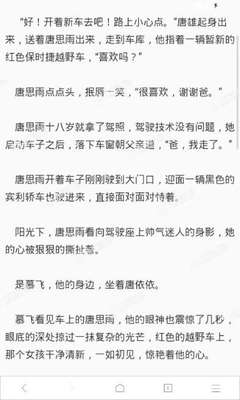 成都菲律宾大使馆办理签证需要提供什么资料？多长时间可以办理好？